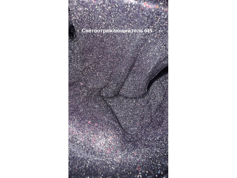 Светоотражающий гель 617 City Nail