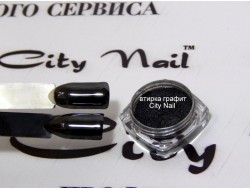 Втирка графит