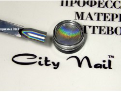 Втирка призма 3