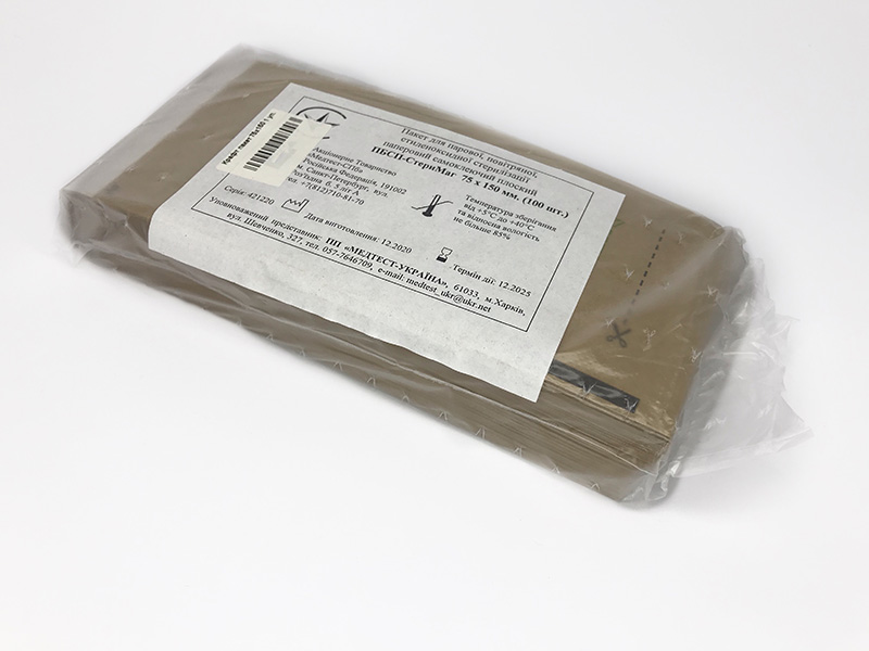 Крафт-пакеты для стерилизации с индикатором, 75х150 мм