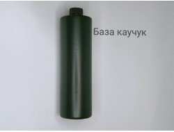 База каучук, 1кг