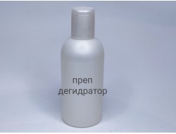 Преп (дегидратор), 1л