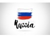 Россия