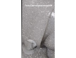 Светоотражающий гель 160 City Nail