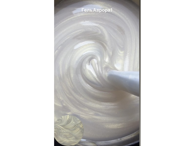 Гель Аврора 2 City Nail Гель Аврора 2 City Nail