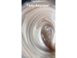 Гель Аврора 7 City Nail 